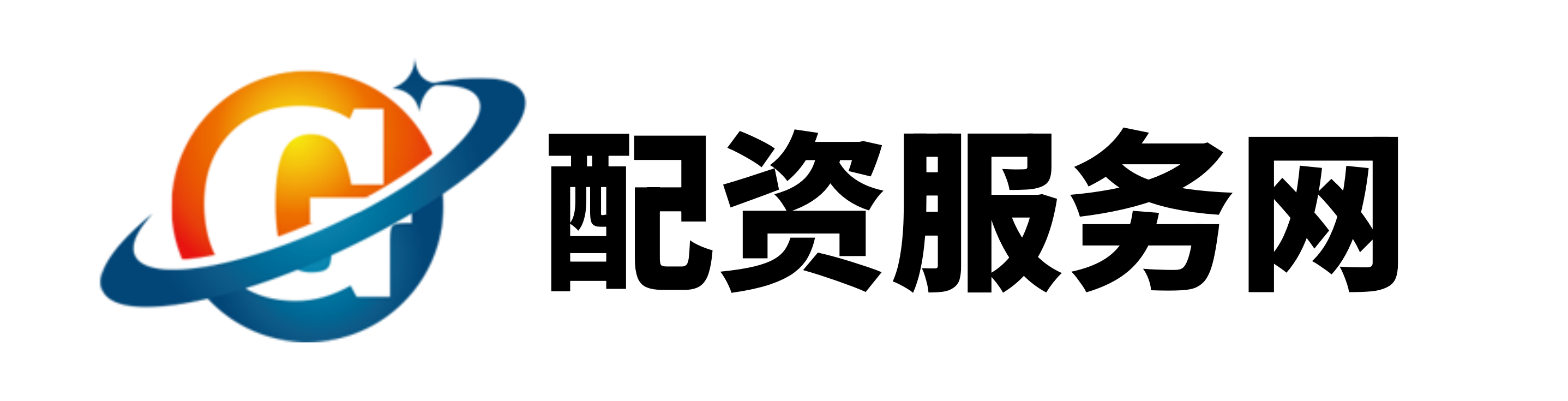 线上配资