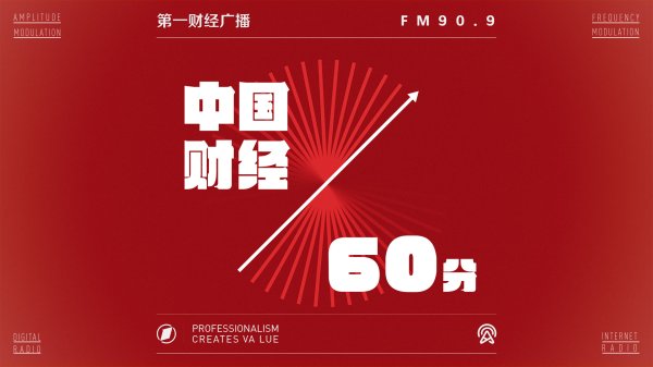 炒股配资开户代理 非职业赛事“苏超”为啥能火爆全网？